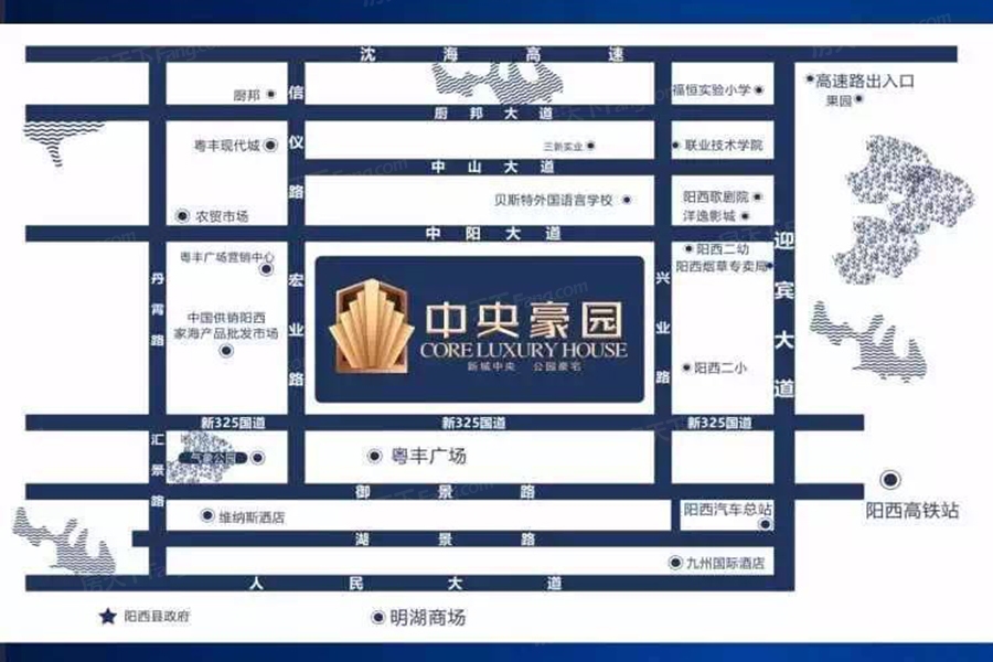 阳西超高人气小区联城新世纪 VS 万辉·中央豪园？