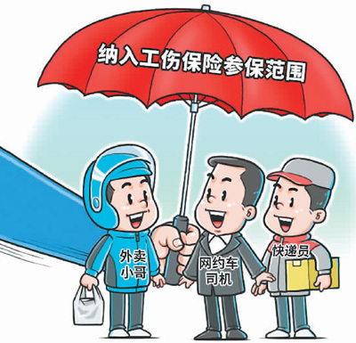 上海网约车新政,上海网约车新政策最新消息