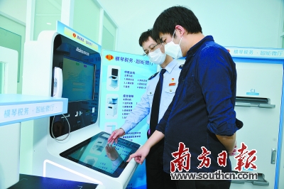 广东地税,广东地税网上服务大厅