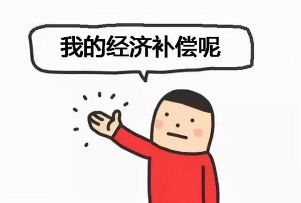 公司提出解除劳动合同,公司提出解除劳动合同赔偿标准