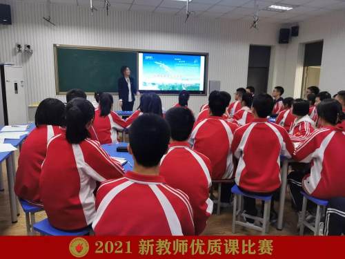 沈阳市第五十六中学以赛促教 展青年教师风采(图2)