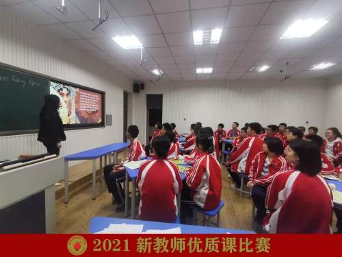 沈阳市第五十六中学以赛促教 展青年教师风采(图5)