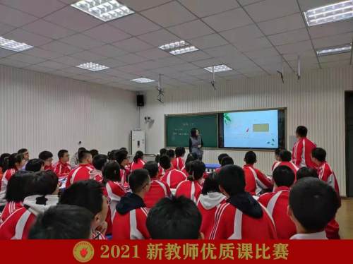 沈阳市第五十六中学以赛促教 展青年教师风采(图6)