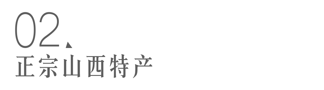 上海人没吃过的上海肉蓉面，怎么成了山西特产