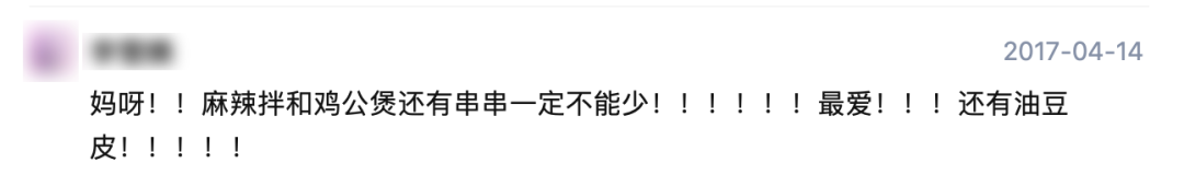 上海人没吃过的上海肉蓉面，怎么成了山西特产