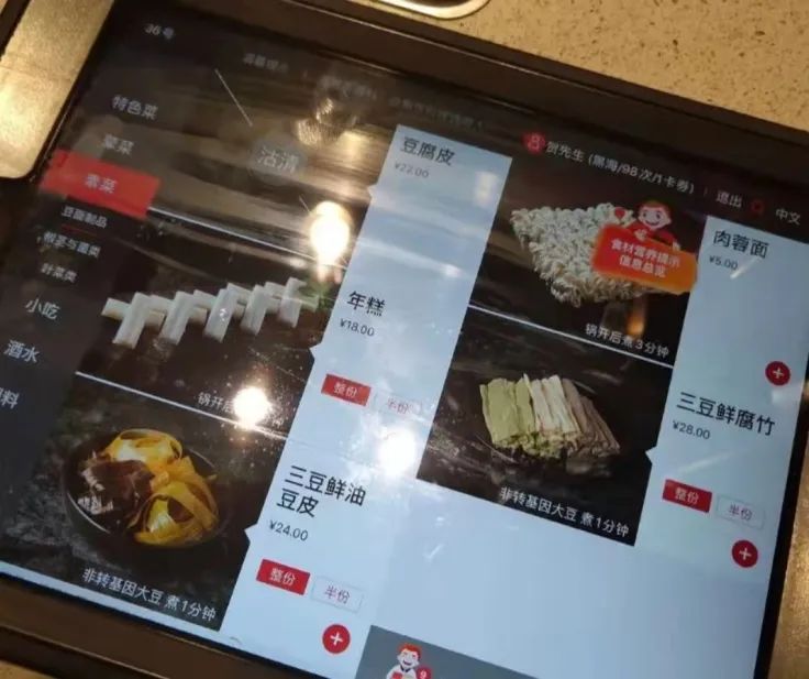 上海人没吃过的上海肉蓉面，怎么成了山西特产