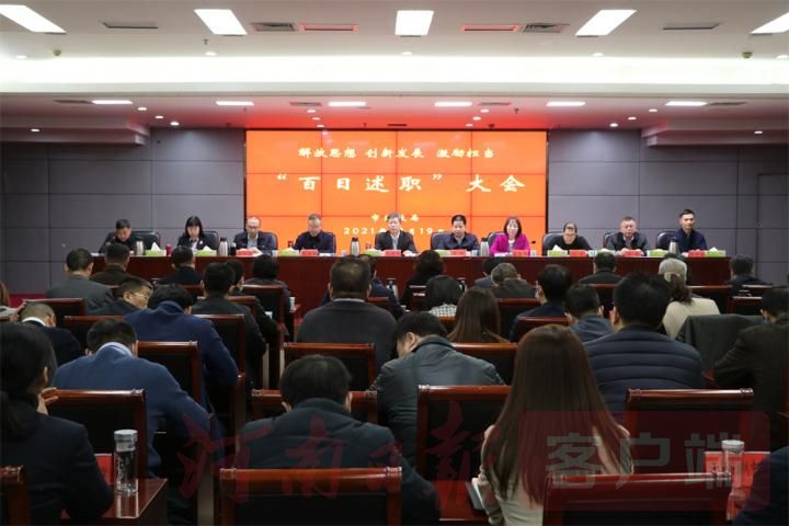 洛阳市财政局,洛阳市财政局官网