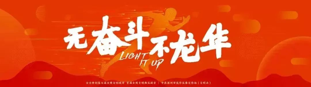 “五一”期间，深圳有这些调整！涉及“限外”、地铁、景区预约……