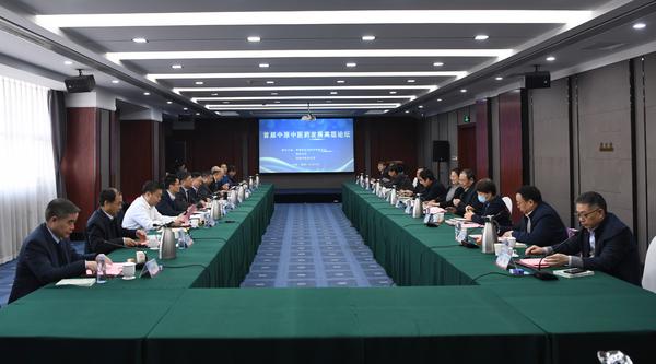 专家学者齐聚擦出新“火花”首届中原中医药发展论坛在郑举行