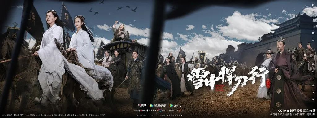 《雪中悍刀行》在线完整观看(1-38集免费加长版)【1280P高清版】资源 《雪中悍刀行》在线完整观看(1-38集免费加长版)【1280P高清版】资源