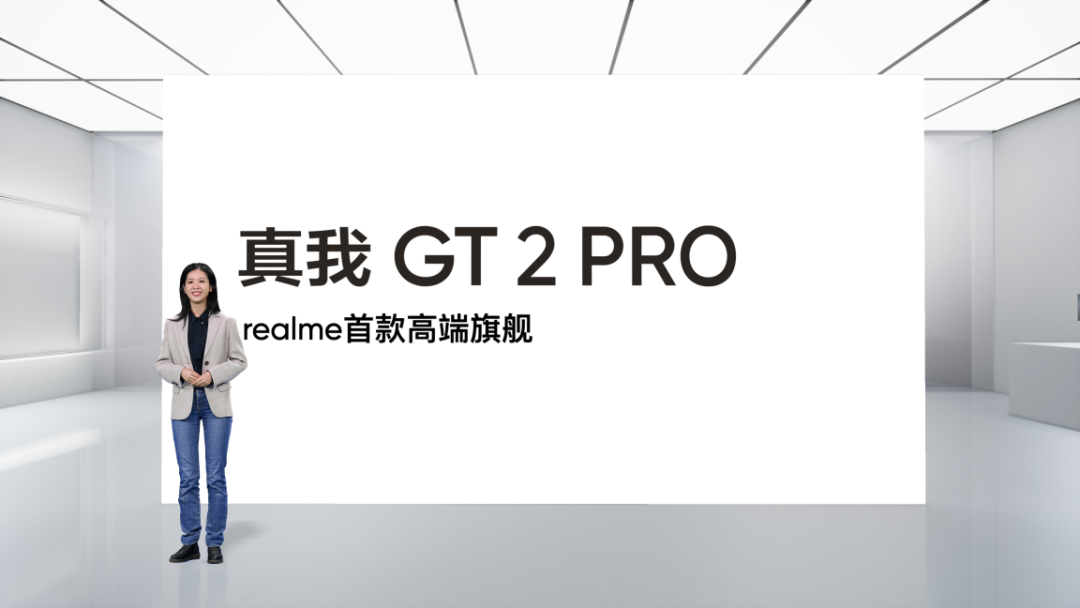 realme举办特别活动：真我GT2系列全球首发三大黑科技