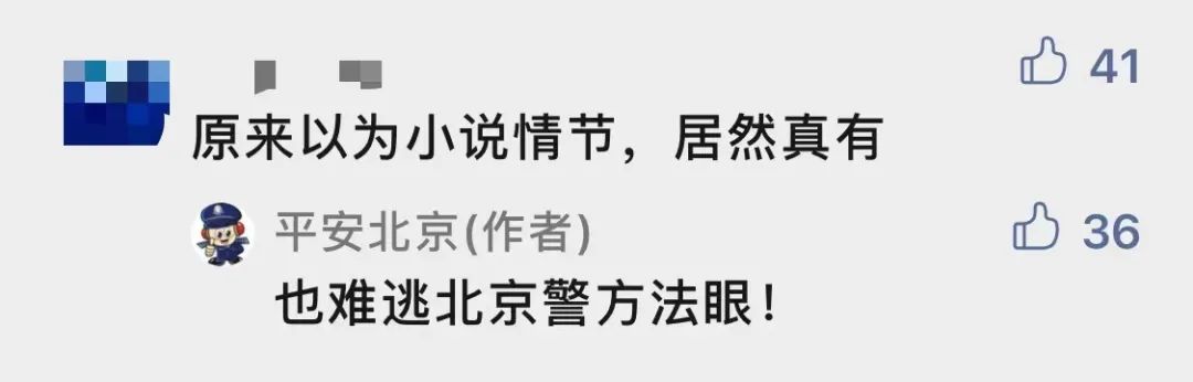 假“代驾”真“碰瓷”！敲诈酒后司机，14人被刑拘