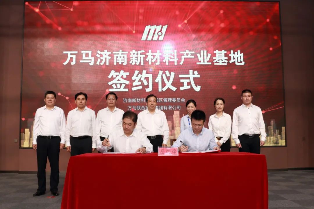 济南日报：济南新材料产业园扬起产业龙头，吹响“进位赶超”冲锋号！