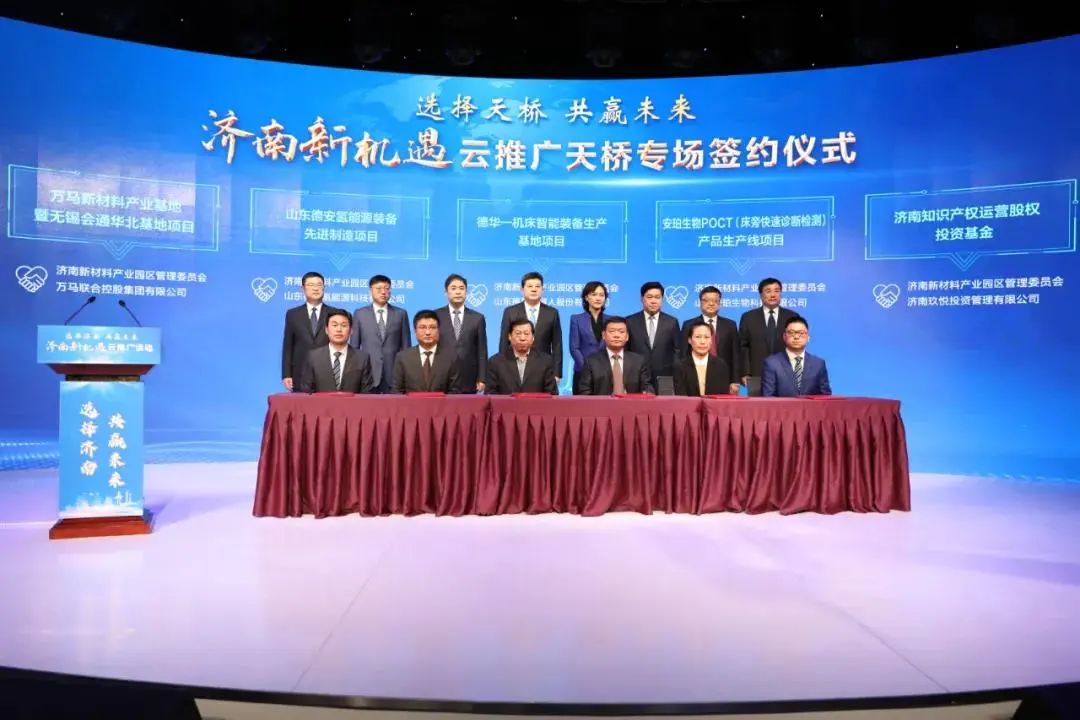 【高效落实 园区担当】济南新材料产业园区“两年突破”系列报道①：双招双引激发新动能