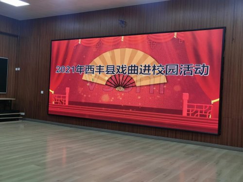 西豐縣東方紅小學(xué)南校區(qū)戲曲進(jìn)校園活動(圖1) 西豐縣東方紅小學(xué)南校區(qū)戲曲進(jìn)校園活動(圖1)