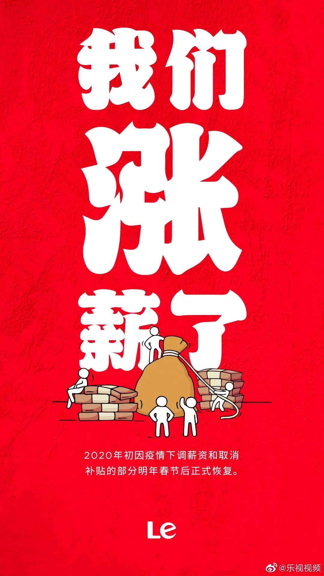 「今日早报」全省统一！全部取消