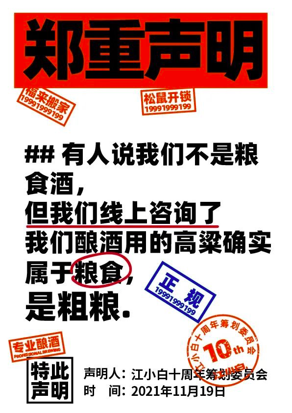 好文案，会自嘲