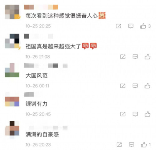 ��ȼԤ�����й������ž�Ӳʵ��չʾ�����ѣ���Ϣ�˳�Ϣ��