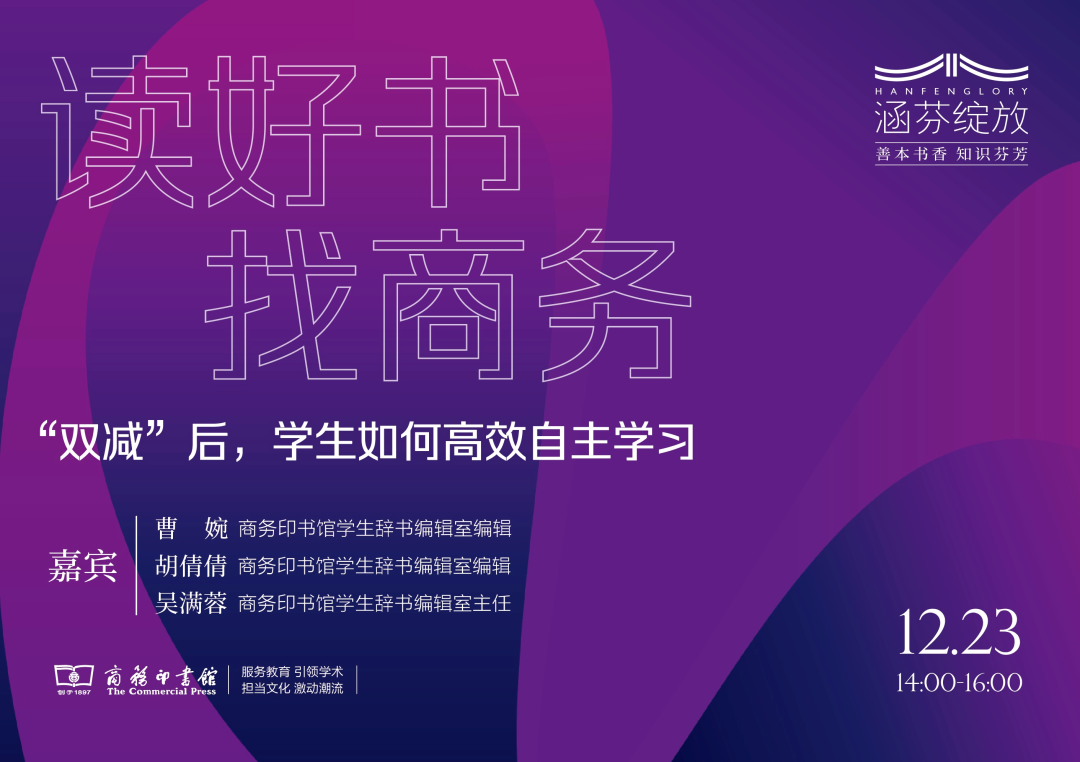 学生高效自主学习｜36种好书