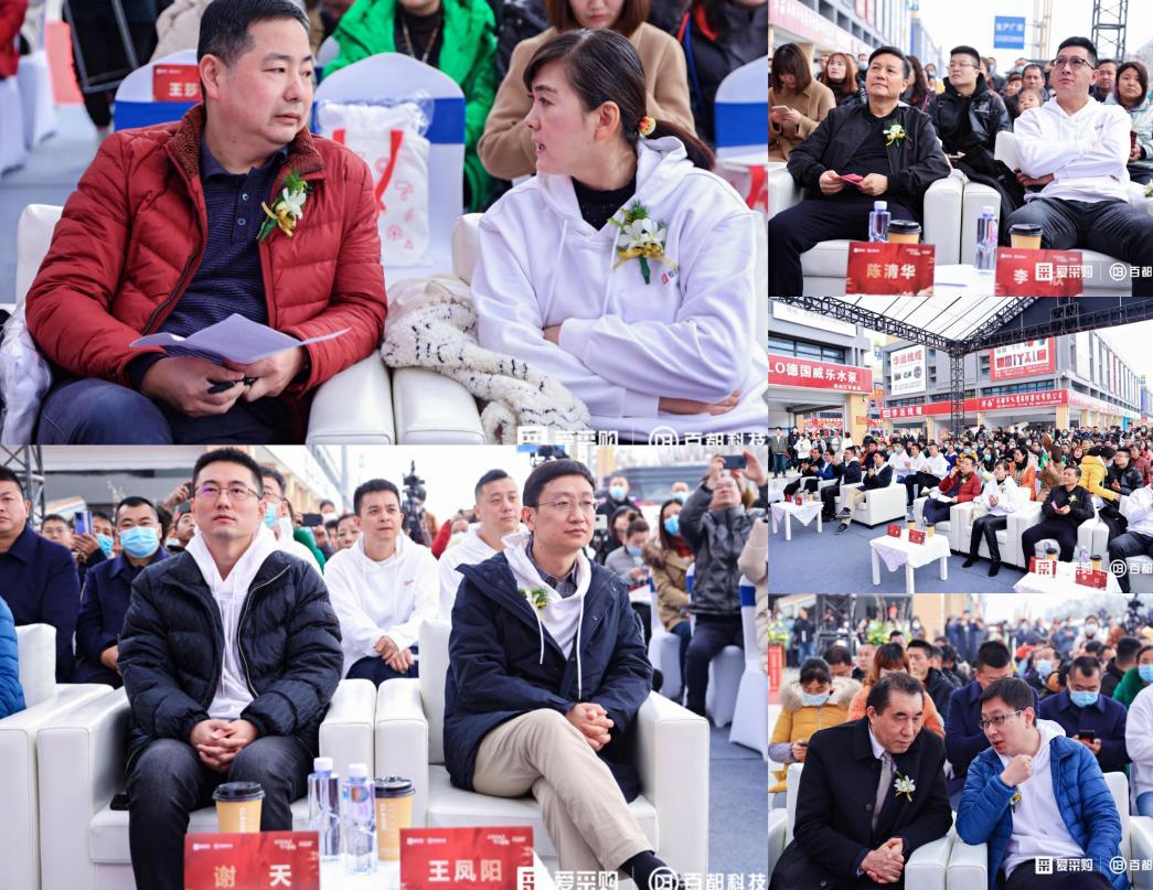 重点服务中小企业，百度在成都落地制造业采购平台