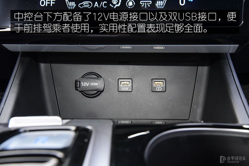 百公里油耗5开头 测试北京现代途胜L 混动版