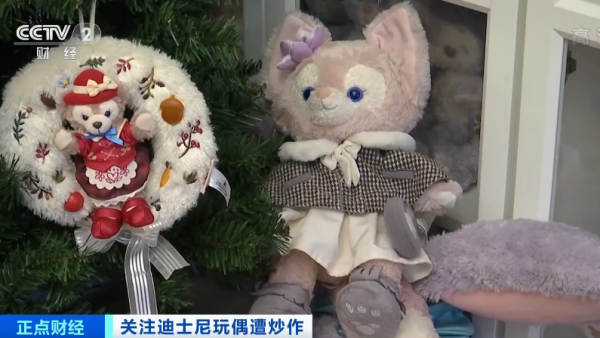 制造玲娜贝儿：一个没有故事的女同学是如何破圈的？︱播客