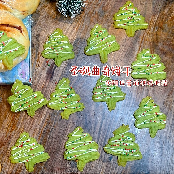 圣誕餅干,圣誕餅干英文