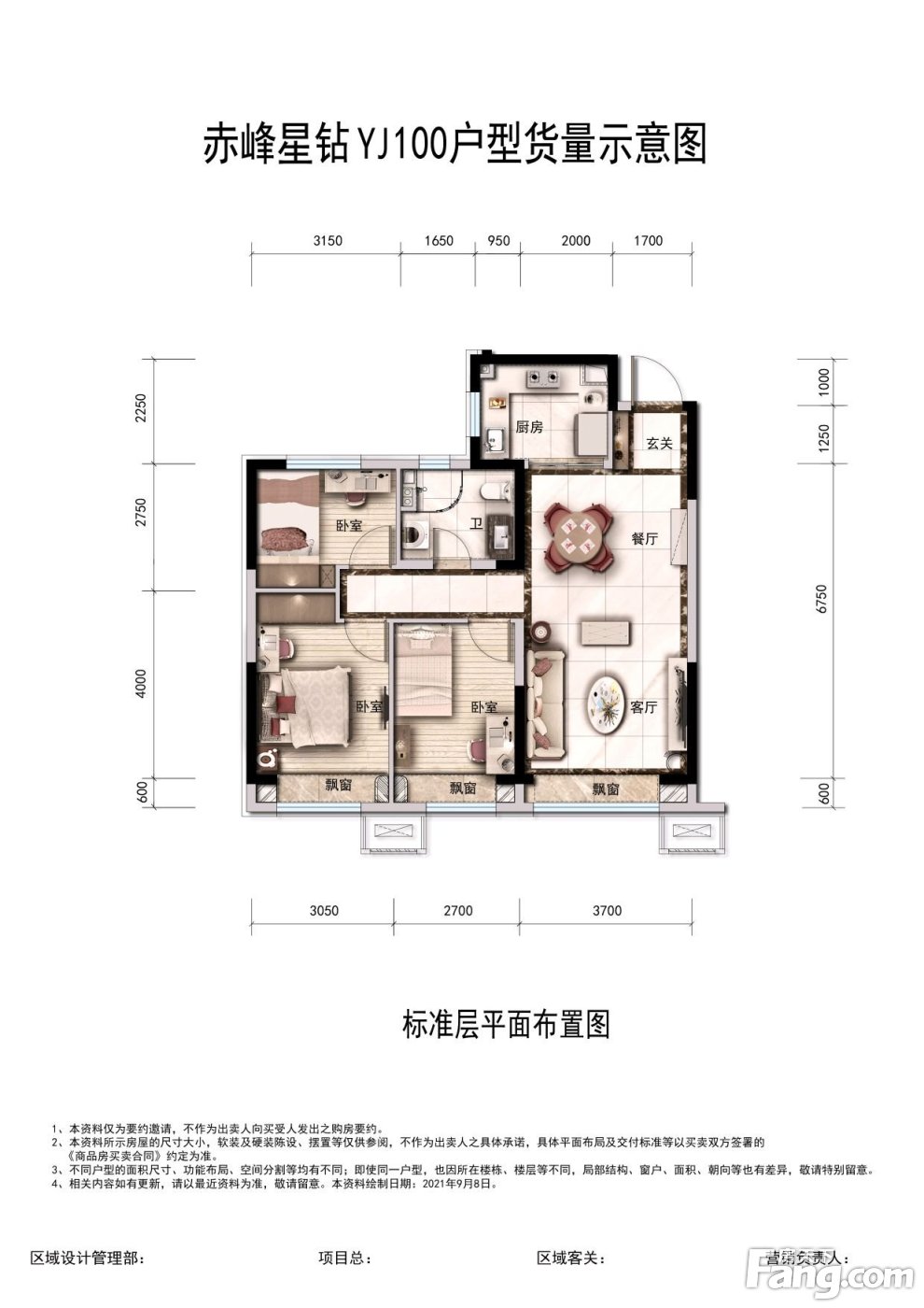 赤峰松山区热门楼盘项目现场传来一批新照片，请查收