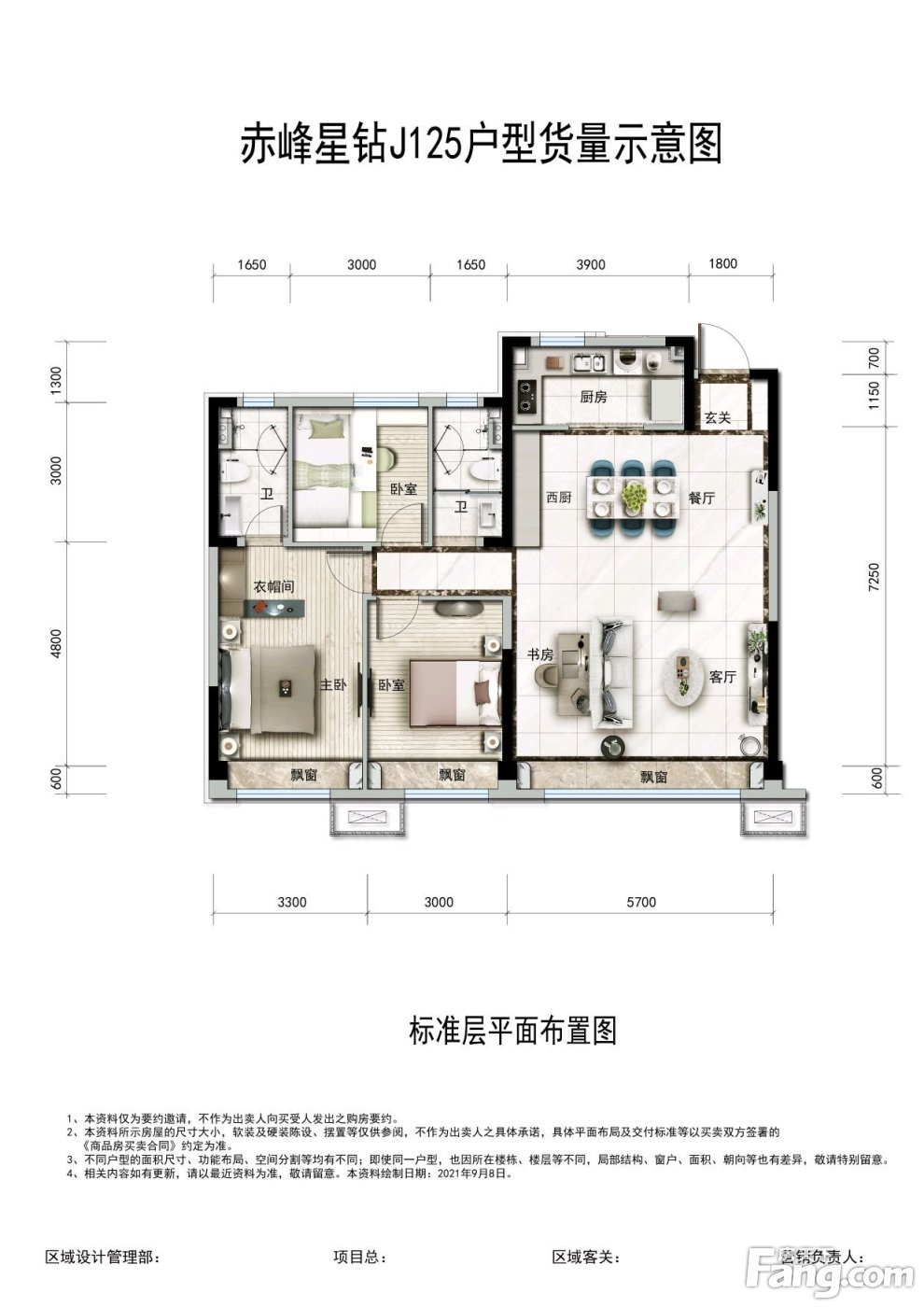 赤峰松山区热门楼盘项目现场传来一批新照片，请查收