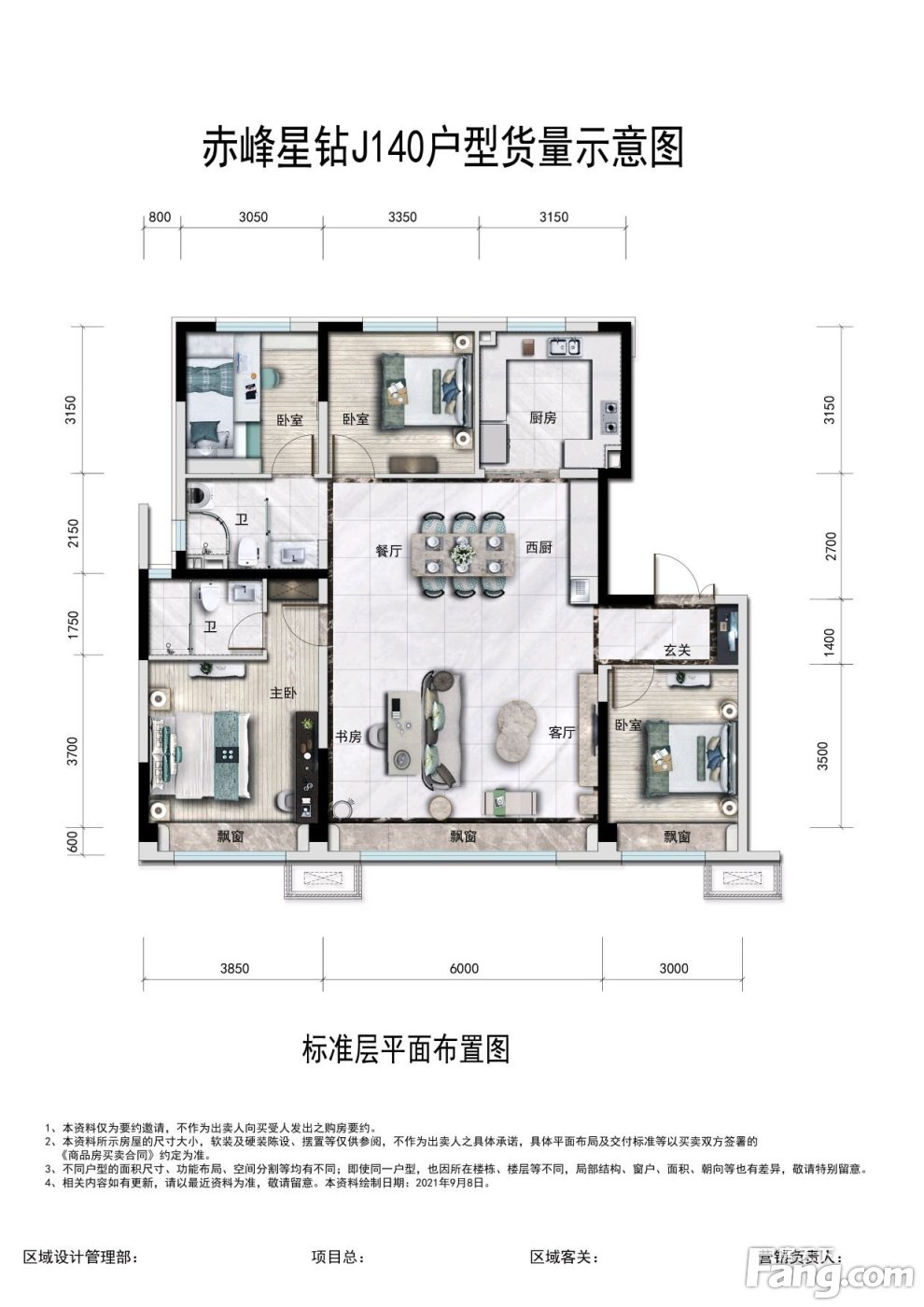 赤峰松山区热门楼盘项目现场传来一批新照片，请查收