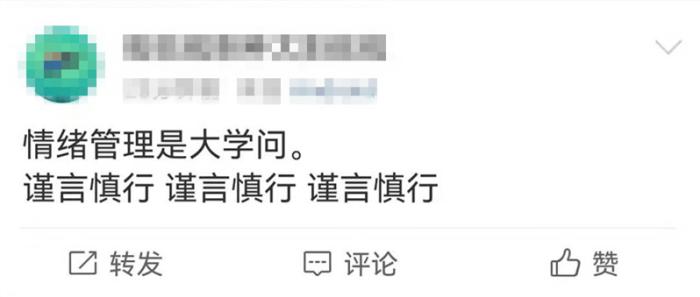 职场中，如何管理情绪？