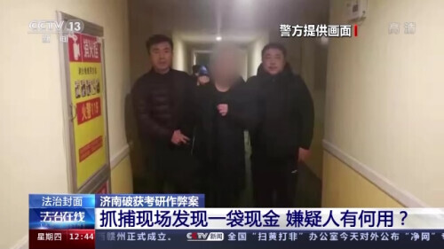 考研作弊,考研作弊怎么处理