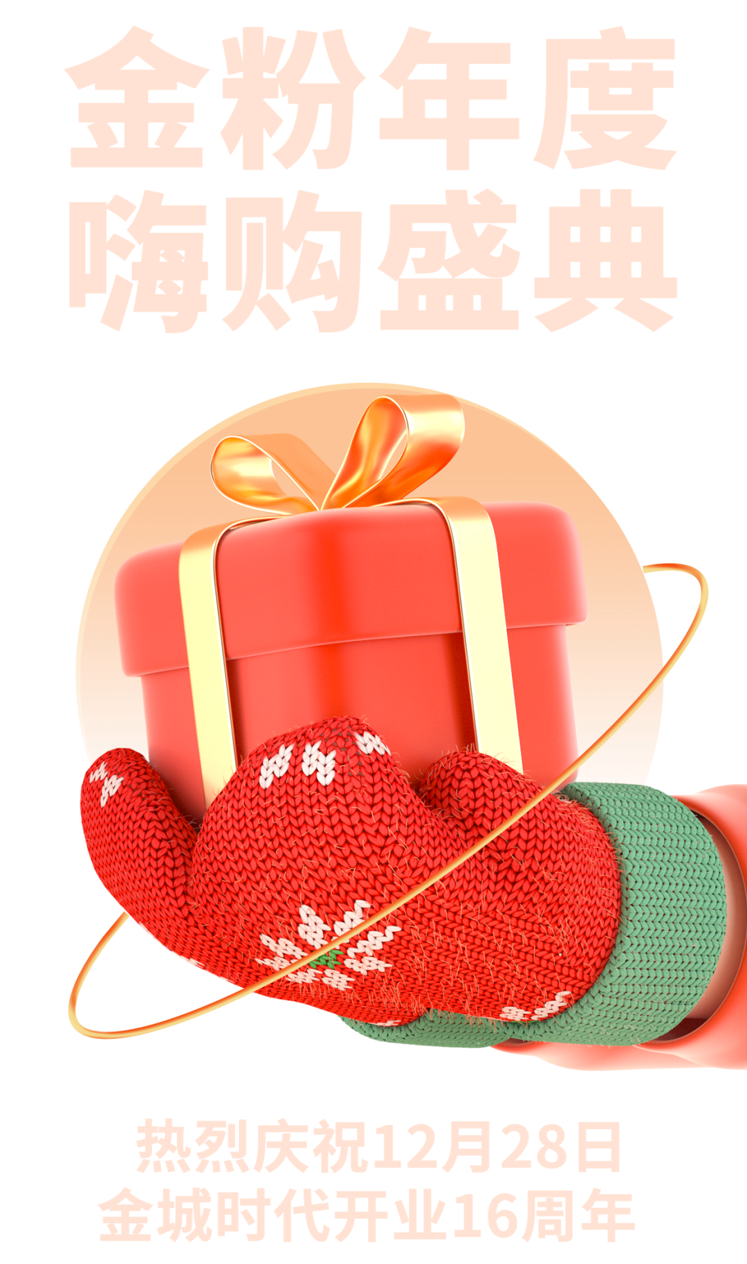 恩瑞妮重磅推出高端女装系列，融合时尚设计与高品质面料
