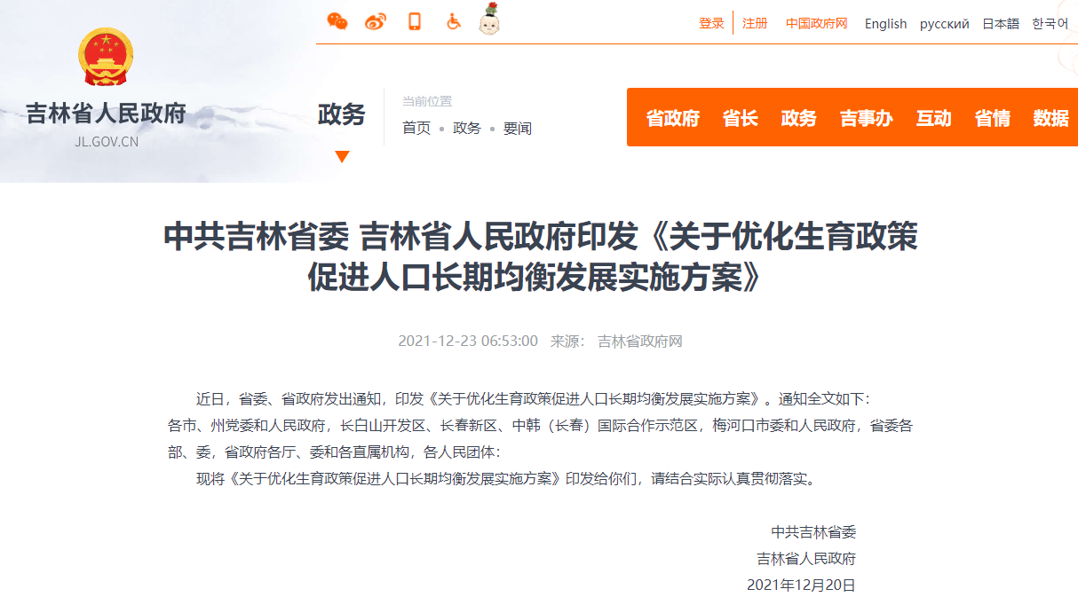 吉林贷款,吉林市贷款
