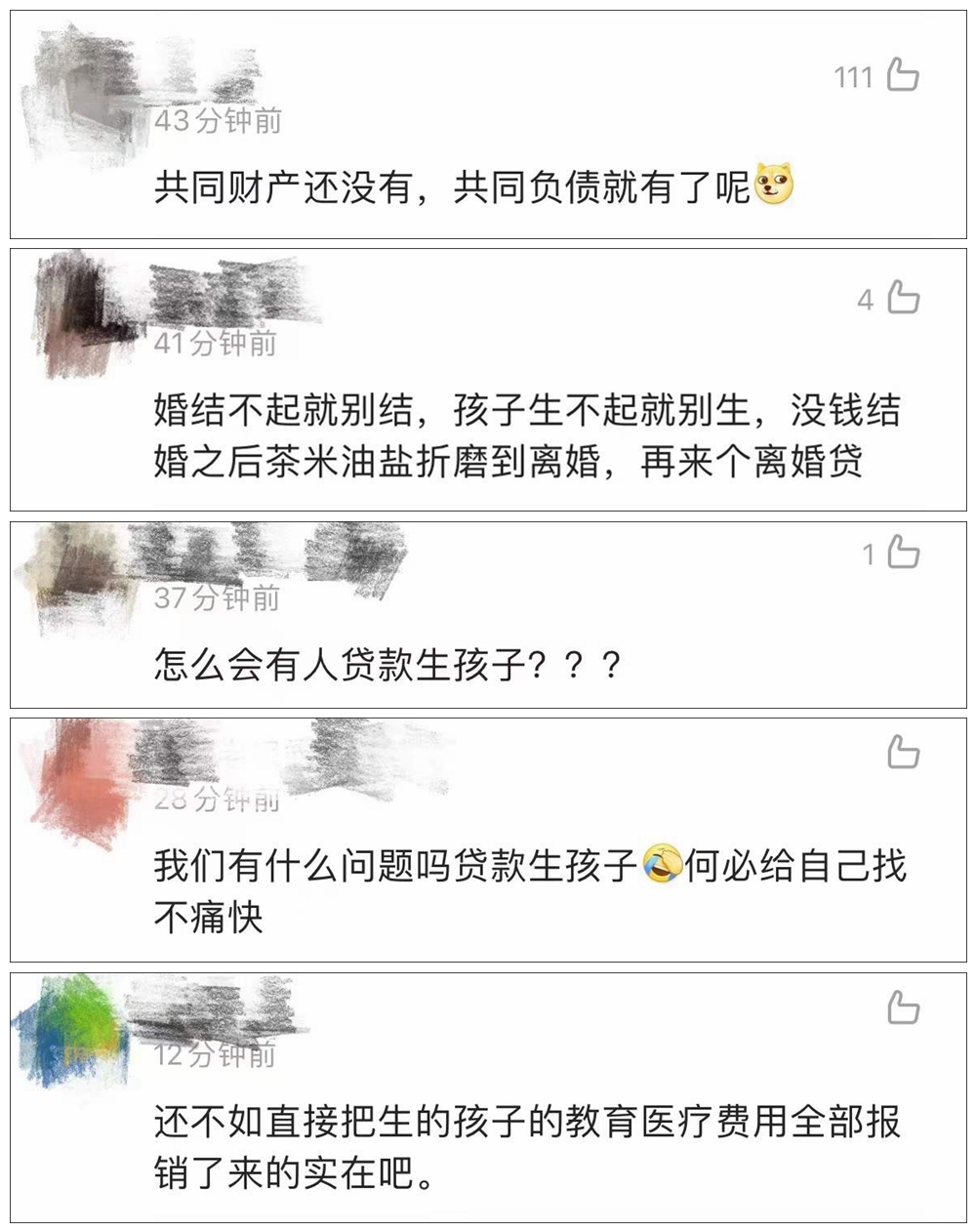 吉林贷款,吉林市贷款