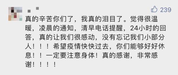 考研倒计时！陕西深夜发了篇长文……