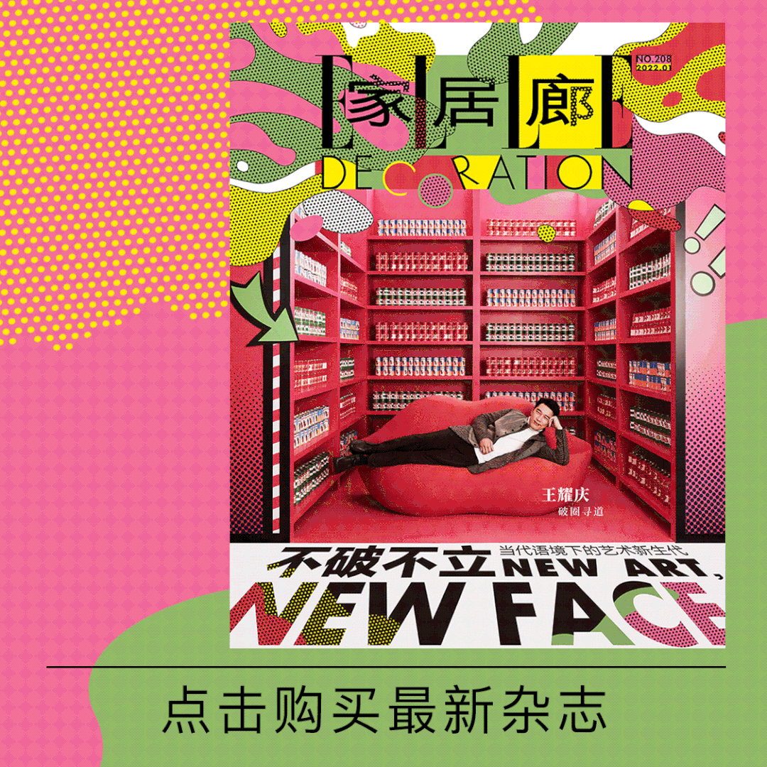2021“年度最美”的家，TOP10出炉