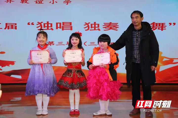 张家界敦谊小学:艺术浸润童心美育覆盖校园(图3)