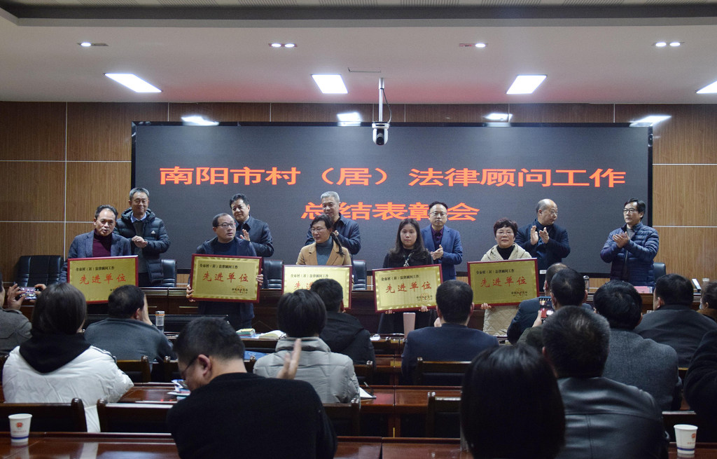 打造全市村（居）法律顾问镇平模式！