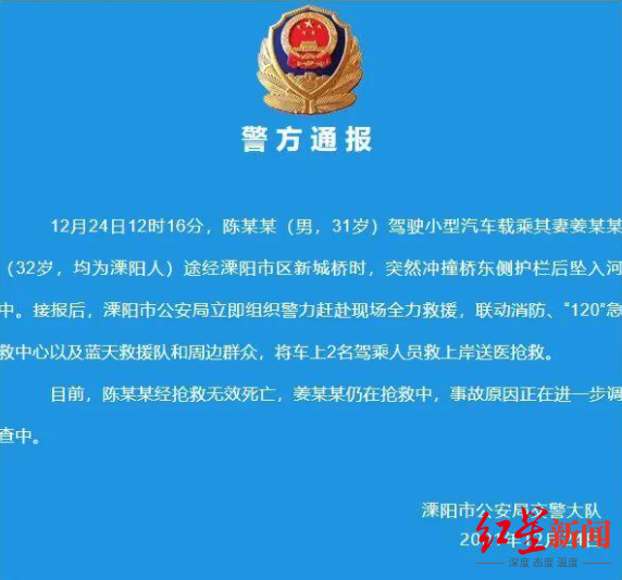 ����������˹��׹������һ�� Ů���ں������ҵ� ��Ԯ��Ա���ҵ�ʱ��ʻ�Һ͸��ݶ����� �������¹ʱ��嵽����