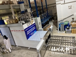 消灭病毒只需1秒！福建省再添抗疫利器