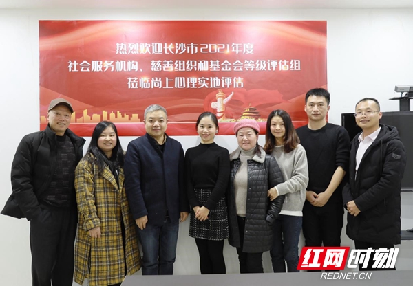 长沙市民政局,长沙市民政局官网