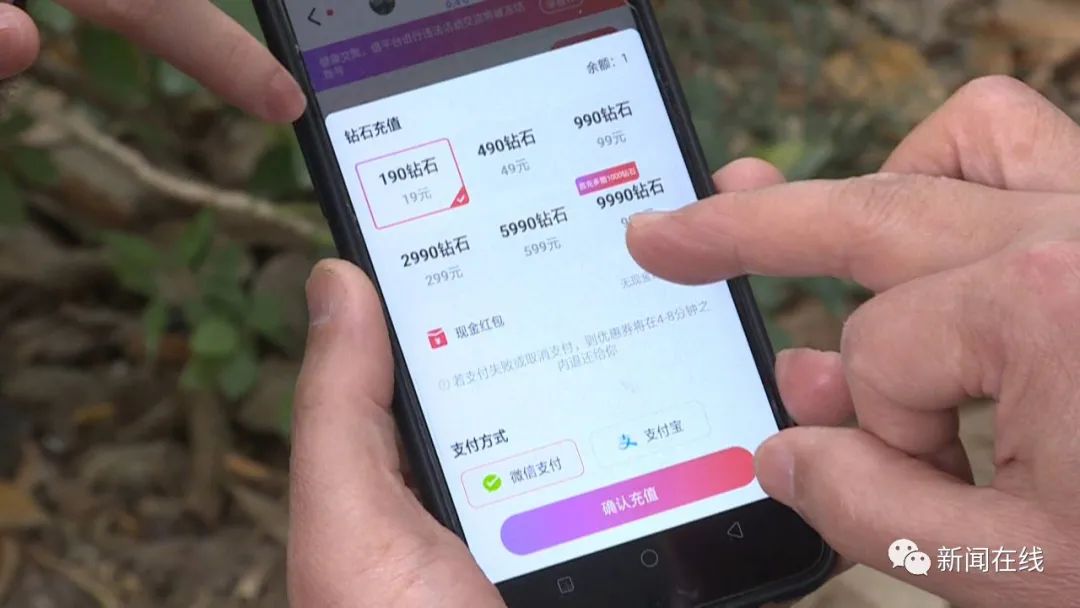 南寧六旬男子網上相親,花了40000多元,連個電話號碼都拿不到 相親聯誼 第3張-戀愛小秘書-娜米 南寧六旬男子網上相親,花了40000多元,連個電話號碼都拿不到 相親聯誼 第3張