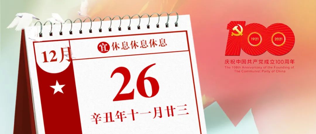 北京市基本养老保险规定,北京市基本养老保险规定第183号令
