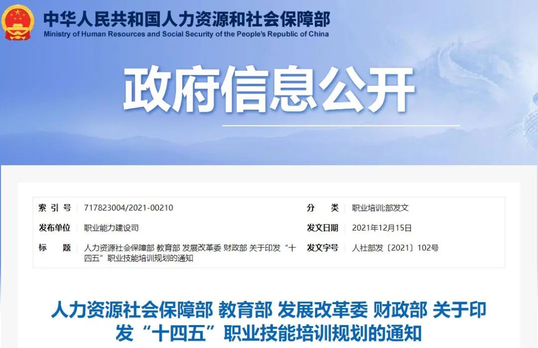 北京市基本养老保险规定,北京市基本养老保险规定第183号令