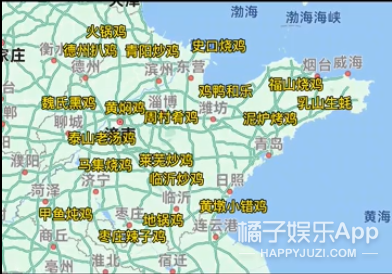 被安利的……都想去山东旅游了