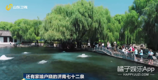 被安利的……都想去山东旅游了