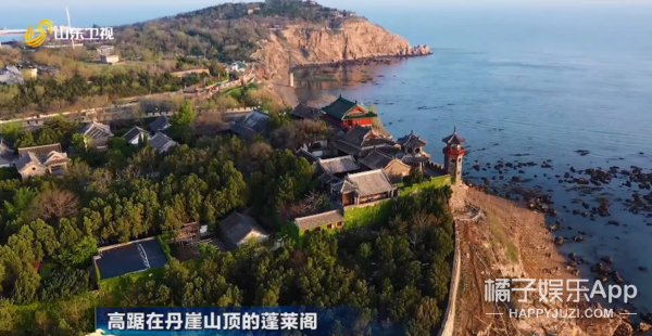 被安利的……都想去山东旅游了