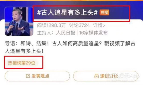被安利的……都想去山东旅游了