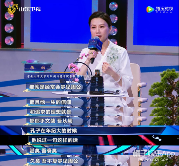 被安利的……都想去山东旅游了